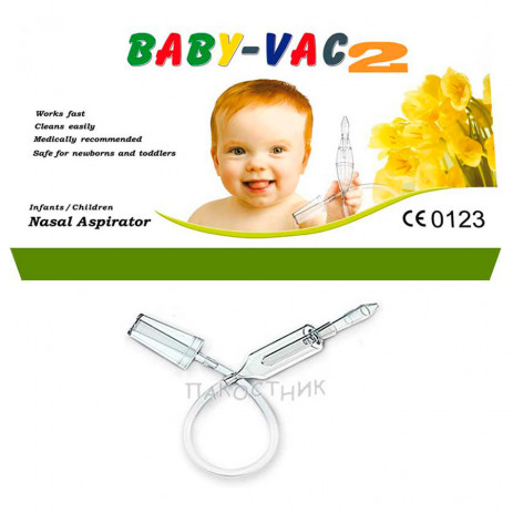 Baby-Vac Аспиратор за нос от Пакостник