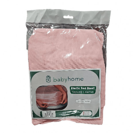 babyhome Чаршаф с ластик 60х120х15см Розов от Пакостник