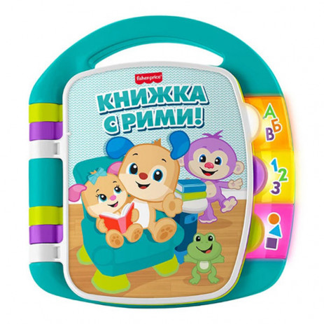 Fisher Price Образователна книжка със стихчета и песни на български език JNL01 от Пакостник