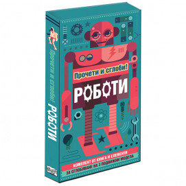 Fiut (Фют) ПРОЧЕТИ И СГЛОБИ! Роботи (7-12 год)