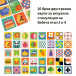Карти за визуална стимулация на бебета 20 бр (Етап 3 и 4 / 6-12 месеца)