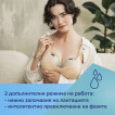 Canpol babies Интелигентна помпа за кърма SmartSense 20/115 от Пакостник