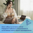 Canpol babies Интелигентна помпа за кърма SmartSense 20/115 от Пакостник
