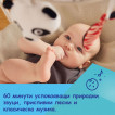 Canpol babies Музикална въртележка за легло с Bluetooth BOO 0м+ 68/093 от Пакостник
