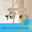 Canpol babies Музикална въртележка за легло с Bluetooth BOO 0м+ 68/093 от Пакостник