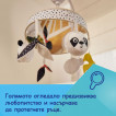 Canpol babies Музикална въртележка за легло с Bluetooth BOO 0м+ 68/093 от Пакостник