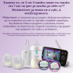 Philips Avent Hands-free Единична електрическа помпа - тип Свободни ръце SCF531/11 от Пакостник