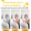 babyhome Карти за визуална стимулация на бебета 20 бр (Етап 1 / 0-3 месеца) от Пакостник