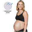 Medela Дишащ сутиен за бременност и кърмене KEEP COOL (размер S) Черен от Пакостник