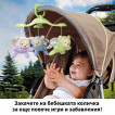 Fisher Price Музикална въртележка - проектор 3 в1 BUTTERFLY DREAMS 0м+ CDN41 от Пакостник