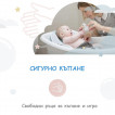 Angelcare бял от Пакостник