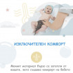 Angelcare бял от Пакостник