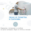 Angelcare бял от Пакостник