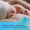 Canpol babies Електрическа помпа за кърма PowerPump 20/107 от Пакостник