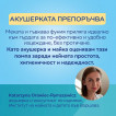 Canpol babies Електрическа помпа за кърма PowerPump 20/107 от Пакостник