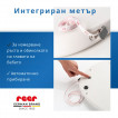 Reer Бебешка везна BabyCare 64120 от Пакостник