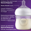 Philips Avent Механична помпа за изцеждане на кърма Natural Motion + 5 бр торбички и 2 бр подплънки от Пакостник