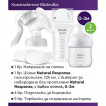 Philips Avent Механична помпа за изцеждане на кърма Natural Motion + 5 бр торбички и 2 бр подплънки от Пакостник