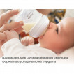 Philips Avent Стъклено шише за хранене NATURAL RESPONSE 120 мл с биберон 0м+ (Flow 2) SCY930/01 от Пакостник
