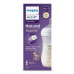 Philips Avent Шише за хранене NATURAL RESPONSE 260 мл с биберон 1м+ (Flow 3) Жирафи SCY903/66 от Пакостник