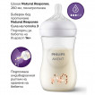 Philips Avent Шише за хранене NATURAL RESPONSE 260 мл с биберон 1м+ (Flow 3) Жирафи SCY903/66 от Пакостник