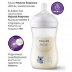 Philips Avent Шише за хранене NATURAL RESPONSE 260 мл с биберон 1м+ (Flow 3) Коала CY903/67 от Пакостник