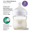 Philips Avent Стъклено шише за хранене NATURAL RESPONSE 120 мл с биберон 0м+ (Flow 2) SCY930/01 от Пакостник