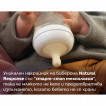 Philips Avent Биберон без протичане 2 броя NATURAL RESPONSE 0м+ (Flow 2) SCY962/02 от Пакостник