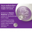 Philips Avent Биберон без протичане 2 броя NATURAL RESPONSE 0м+ (Flow 2) SCY962/02 от Пакостник