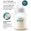 Philips Avent Шише за хранене Anti-Colic 260 мл с биберон 1м+ (Flow 2) 00A.0585.001 от Пакостник