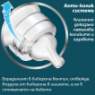 Philips Avent Шише за хранене Anti-Colic 260 мл с биберон 1м+ (Flow 2) 00A.0585.001 от Пакостник