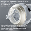 Tommee Tippee Шише за хранене 340 мл 2 броя Natural Start САМОСТЕРИЛИЗИРАЩИ (3м+ 2 капки) TT.0037 от Пакостник