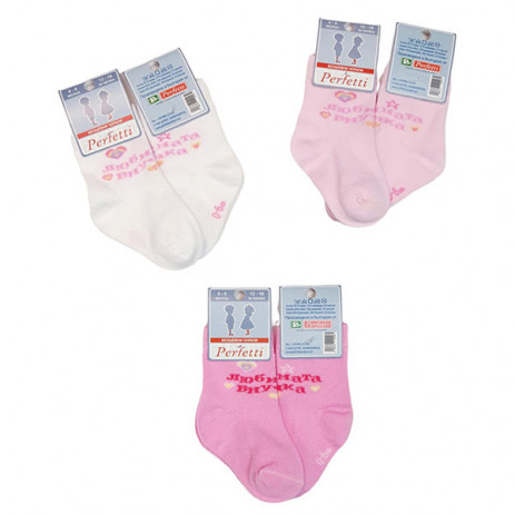 Perfetti Bambini Children Socks 6 pcs (0/6m to 3/4y) from Pakostnik