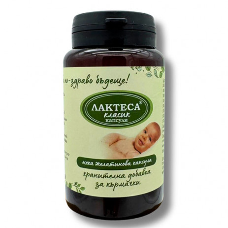 Lactessa Liquid capsules for nursing mothers 60 pcs LACTESSA Classic from Pakostnik