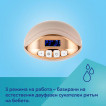 Canpol babies Wireless Breast Pump Hands-Free 20/100 from Pakostnik