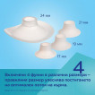 Canpol babies Wireless Breast Pump Hands-Free 20/100 from Pakostnik
