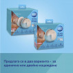Canpol babies Intelligent Breast Pump SmartSense 20/115 from Pakostnik