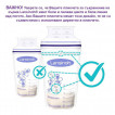Lansinoh Breast pump adapter 2 pcs L-1047 from Pakostnik