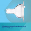 Canpol babies Wide Neck Bottle 240 ml BONJOUR PARIS Blue from Pakostnik