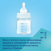 Canpol babies Wide Neck Bottle 120 ml BONJOUR PARIS Blue from Pakostnik