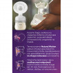 Philips Avent Double electric pump NATURAL MOTION ADVANCED SCF395/31 from Pakostnik