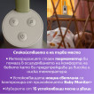 Philips Avent Full HD Camera for video connection with the Baby Monitor+ app SCD643/26 from Pakostnik
