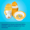 Canpol babies за момче from Pakostnik