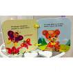 Puhbooks (Пух) Animals in pictures - small cardboard book with handle (18m+) from Pakostnik