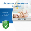 Reer Baby scale BabyCare 64120 from Pakostnik
