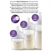 Philips Avent Gift set for newborn NATURAL RESPONSE SCD837/12 from Pakostnik