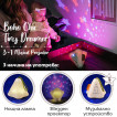 Tiny Love Music projector 3in1 Boho Chic Tiny Dreamer (0м+) TL.0218.002 from Pakostnik