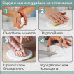 Tiny Love Hand or foot print SIMPLE FRAME TL.1000.001 from Pakostnik