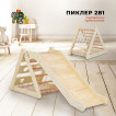 Moni Pickler Slide and Triangle 2in1 12m+ BPD732 from Pakostnik