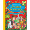Fiut (Фют) ДРЕБОСЪЧКО - Моето приказно куфарче (3-6 год) from Pakostnik